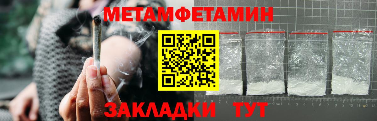 АМФ Розовый  Вход с VPN  АМФЕТАМИН  Москва 