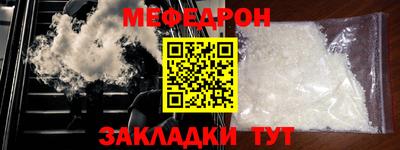 Альфа ПВП Заводоуковск