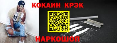 каннабис Жуковский