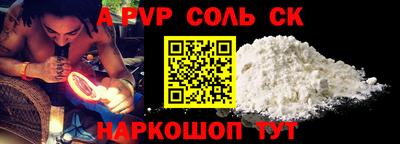 каннабис Жуковский