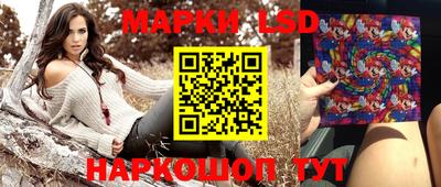 каннабис Жуковский