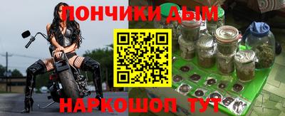 каннабис Жуковский