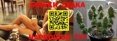 каннабис Жуковский