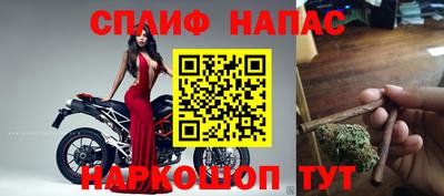 каннабис Жуковский