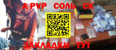 каннабис Жуковский