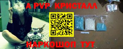 Альфа ПВП Заводоуковск