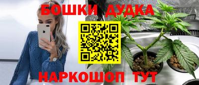 каннабис Жуковский