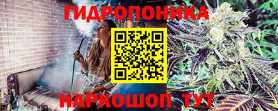 каннабис Жуковский
