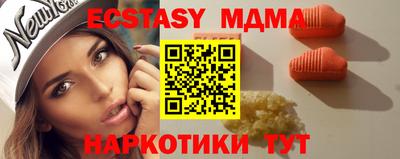 каннабис Жуковский