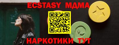 Альфа ПВП Заводоуковск