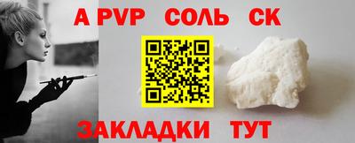 Альфа ПВП Заводоуковск
