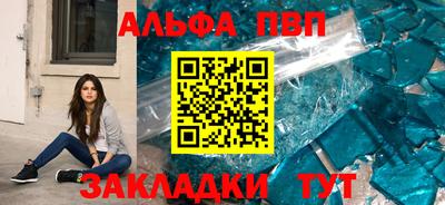каннабис Жуковский