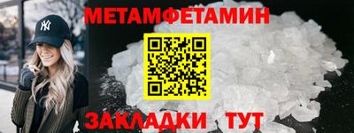 Альфа ПВП Заводоуковск
