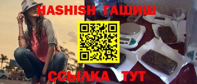каннабис Жуковский