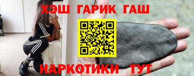 каннабис Жуковский