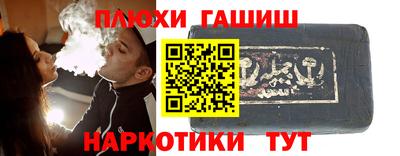 круглые Шебекино