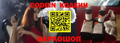 каннабис Жуковский