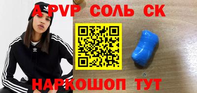 каннабис Жуковский