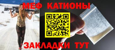 каннабис Жуковский