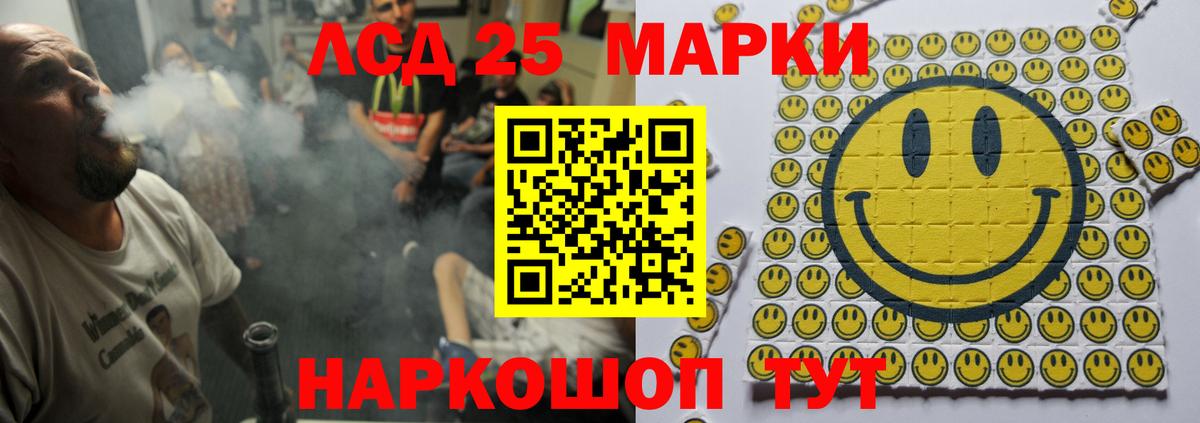 Москва  LSD-25 экстази кислота  Лсд 25 экстази  Вход с VPN 