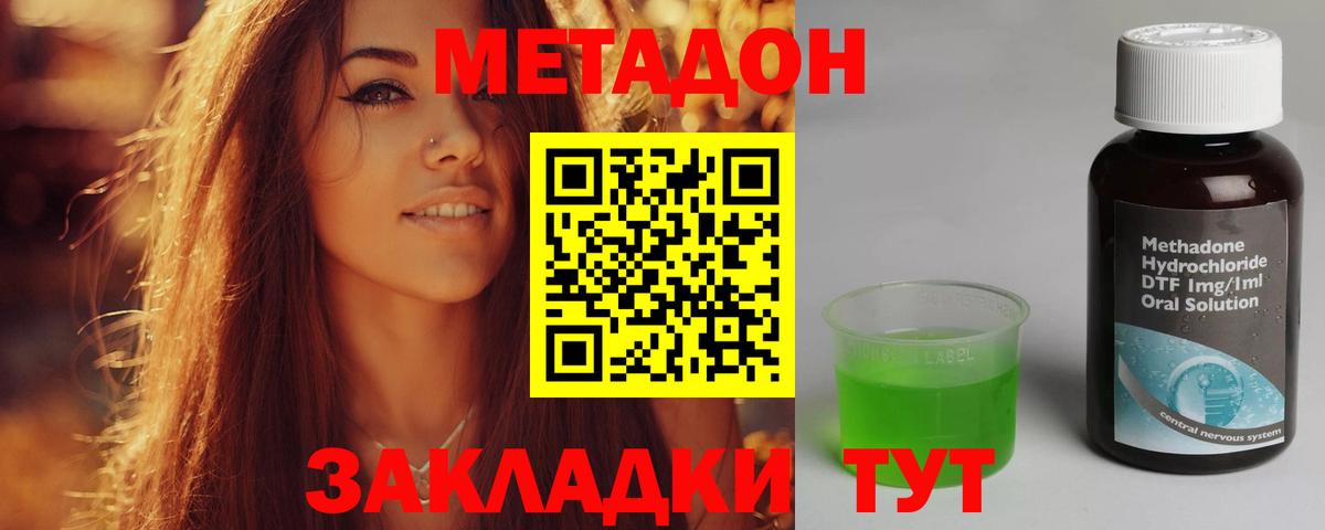 Марихуана  Вход с VPN  Меф   NBOMe  МДМА  Вейп ТГК  Бошки Шишки  Москва  ГАШ 