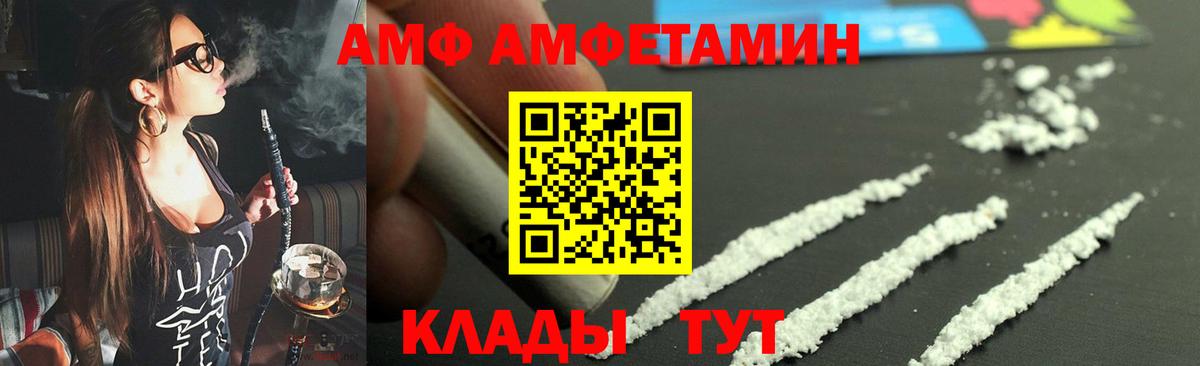 Москва  МЕТАМФЕТАМИН витя  Вход с VPN 