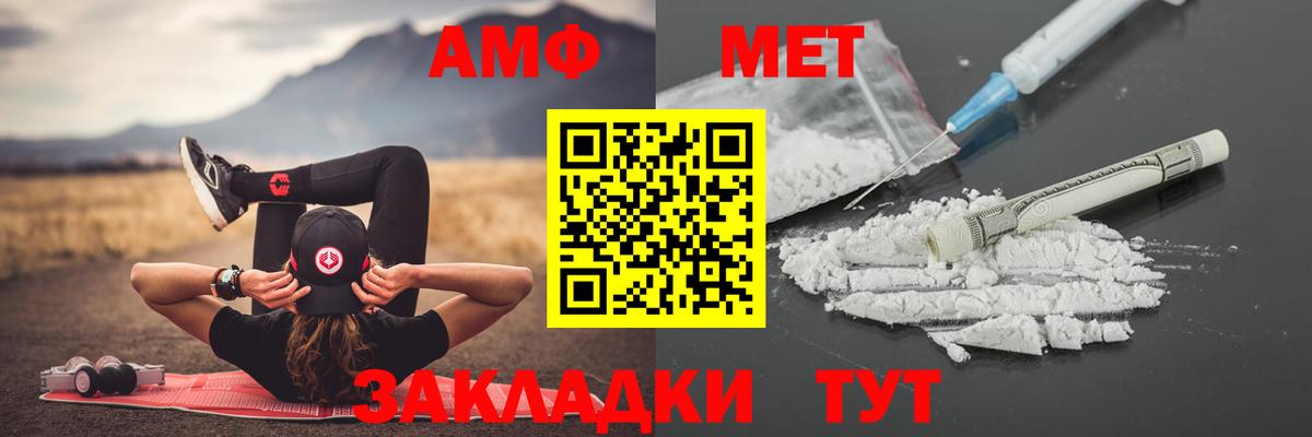 Метамфетамин пудра Москва