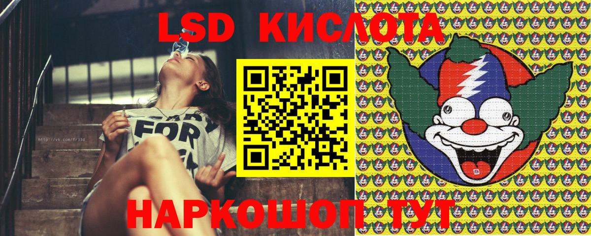 Москва  Марки NBOMe 1,5мг  Вход с VPN 