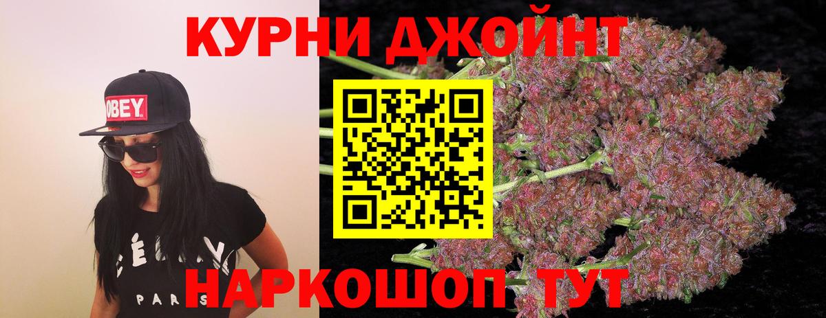 Канабис индика  МАРИХУАНА White Widow  Каннабис план  Москва  МАРИХУАНА Bruce Banner  Вход с VPN 
