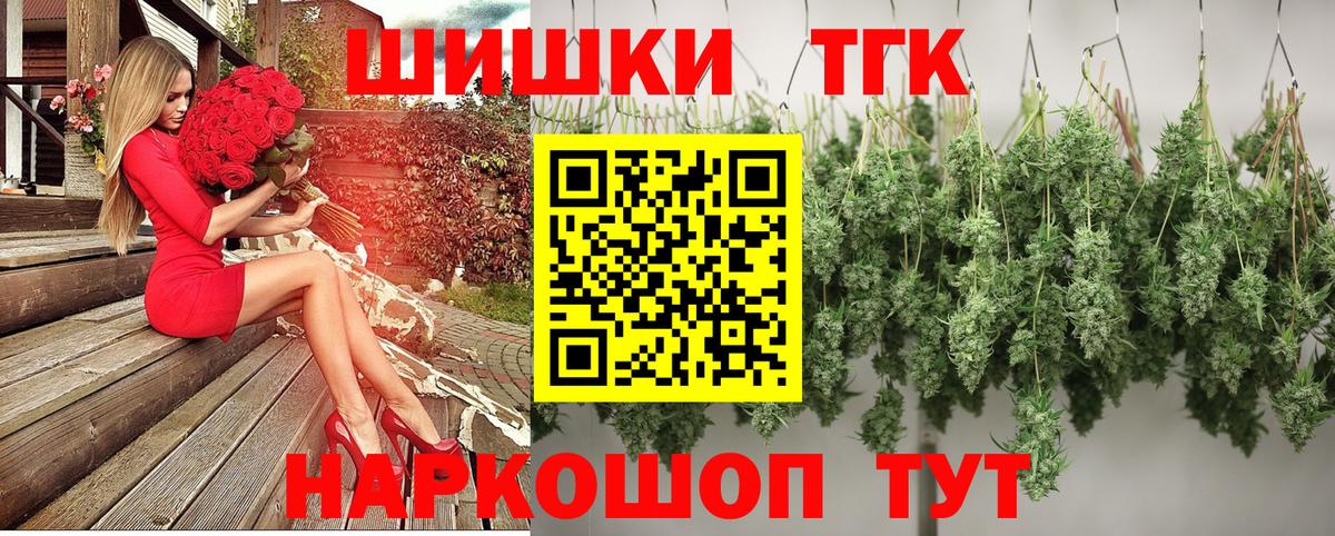 Шишки марихуана Ganja Москва